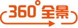 360°全景视觉