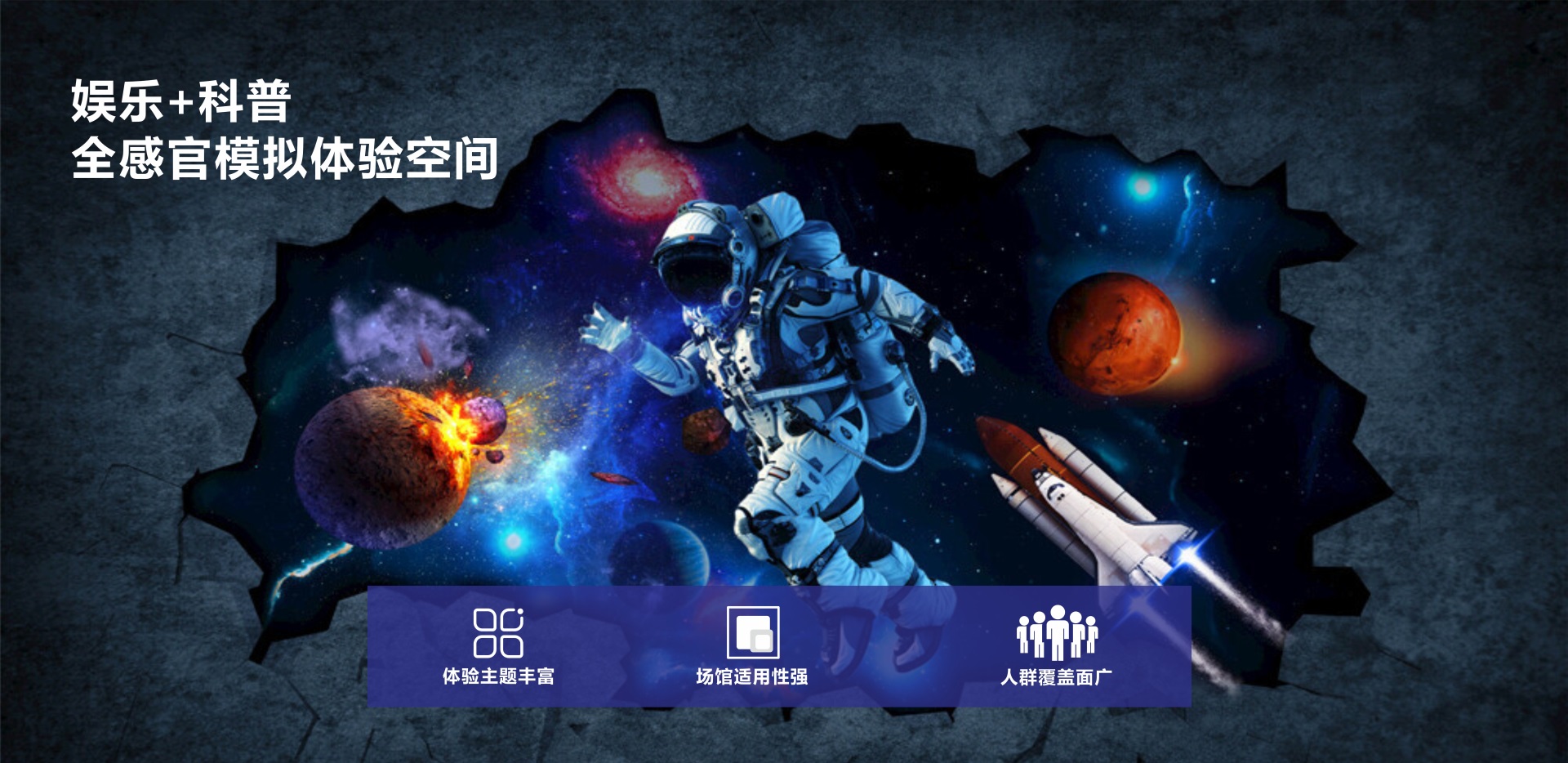 Backup_of_影动力网站插图.jpg